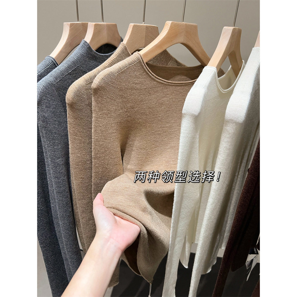 美丽诺羊毛！德国无缝扬子纱打底针织衫秋季半高领修身内搭上衣女