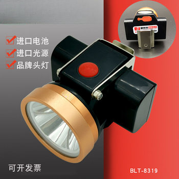 8319 Head-Mounted Strong Light Headlamp Long-Life Lithium Battery Rechargeable Underground Safety Helmet Miner's Lamp Factory Direct Sale