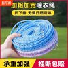 2 thick clothesline indoor and outdoor quilt-free punch-free clothes line windproof travel clothes line