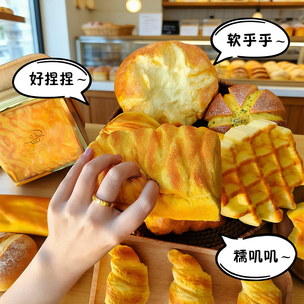 Squishy imitation bread PU foam squeeze toy, slow-rebound stress-relief toy, factory in-stock direct sales, stress-relief and ve