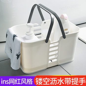Plastic Portable Bath Basket Storage Basket Bathroom Bath Basket Sundries Storage Basket Washing Basket Bath Basket