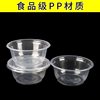 Disposable Tableware Set, Household Soup Bowl, Lunch Box, Chopsticks, Thickened Plastic Round Take-Out Fast Food Box