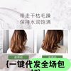 [Brand Domestic Product] Qing.Yang Shampoo 750ml Refreshing Oil Control Moisturizing Shampoo for Men and Women Labor Insurance