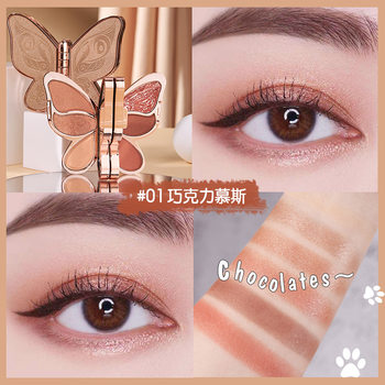 Agag Diefeiruowu Star Eyeshadow Palette Is Waterproof, Sweat-Proof and Does Not Take Off Makeup, Cross-Border Best-Selling Beauty Makeup Six-Color Eyeshadow That Lasts Makeup