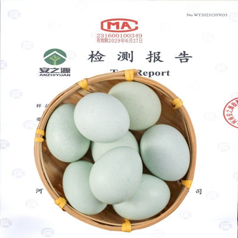 29 Pieces of Farm-Raised Free-Range Green-Shelled Fresh Eggs for Pregnant Women, 40g Edible Eggs from Mainland China