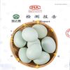 29 Pieces of Farm-Raised Free-Range Green-Shelled Fresh Eggs for Pregnant Women, 40g Edible Eggs from Mainland China
