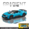 1:32f80 alloy car model-blue