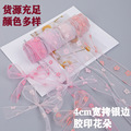 seller product image