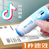 Integrated Thermal Paper Correction Fluid Express Single Coding Pen with Box Opener Utility Knife to Protect Privacy King