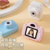 Ccd Digital Camera High-Pixel Dual Camera Campus Student Party Records Life Kidsren's Machine Portable Small Camera