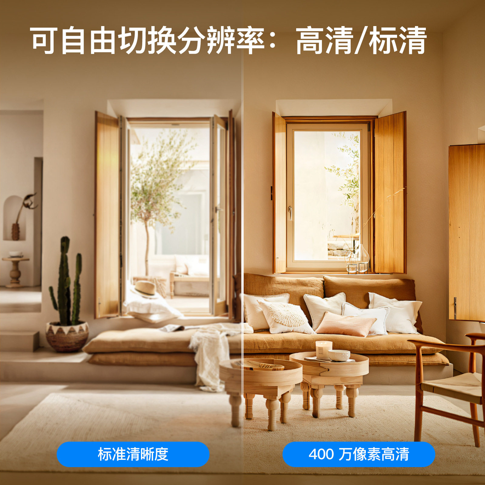 Graffiti WiFi Smart Home Indoor PTZ 4MP Smart Security Camera Infrared Night Vision Motion Monitor