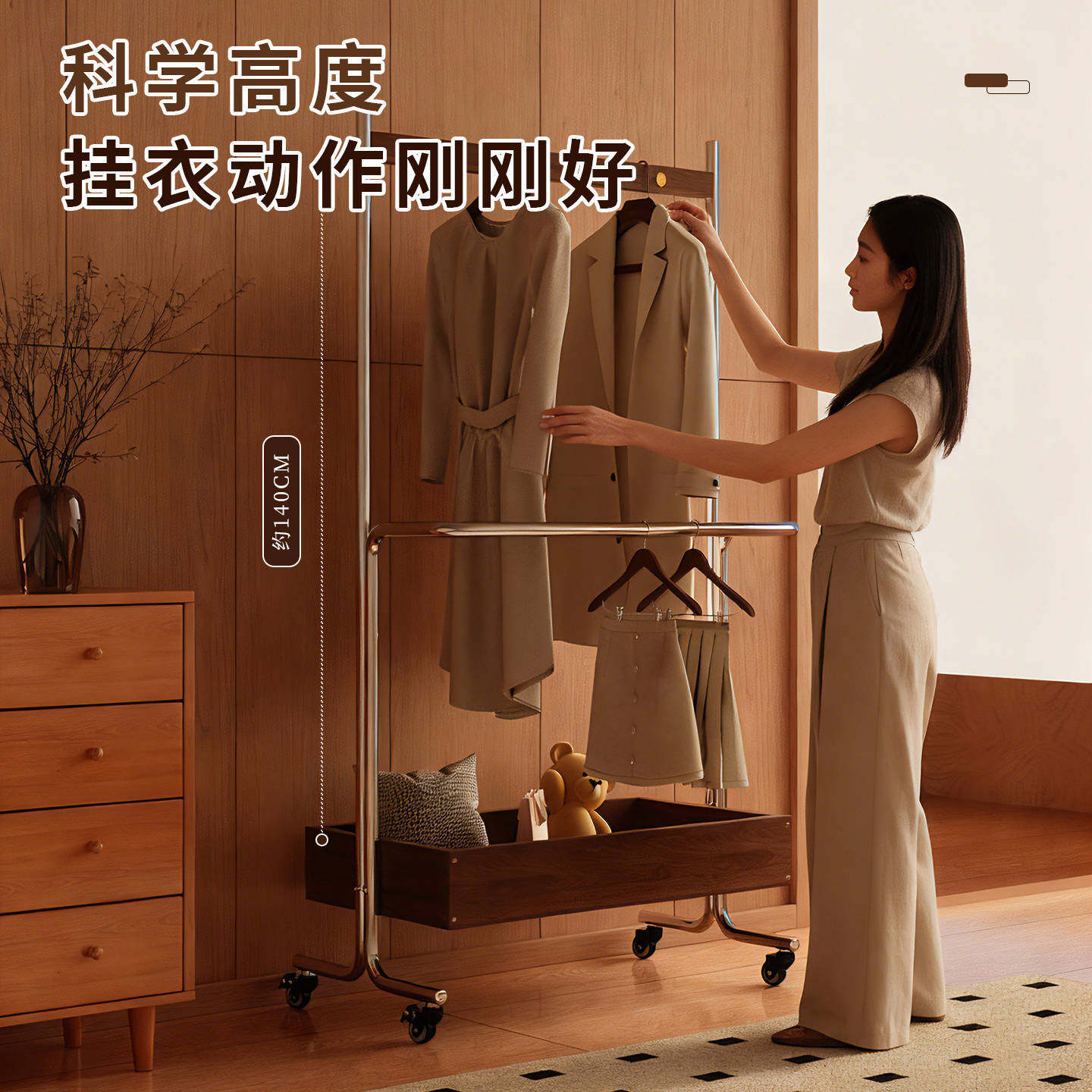 Solid Wood Clothes Hanger Floor-Standing Bedroom High-End Home Indoor Clothes Drying Rack Removable Multi-Functional Coat Rack