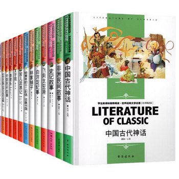 Elementary School Students' Extracurricular Books Story Books Chinese Ancient Myths and Stories Little Hero Yulai Extracurricular Books for Fourth Grade