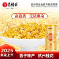 seller product image