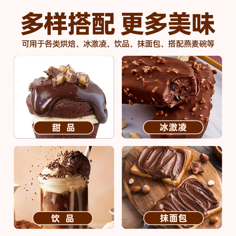 Cocoa Hazelnut Sauce Bread Bread Breakfast Imported Hazelnut Sauce Rich Nut Stuffing