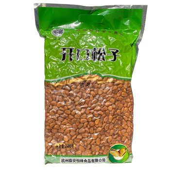 Siqi Large Particle Open Red Pine Nuts New Arrival 2.5kg Whole Box Dried Fruit Gift Pack Nut Snacks for Pregnant Women