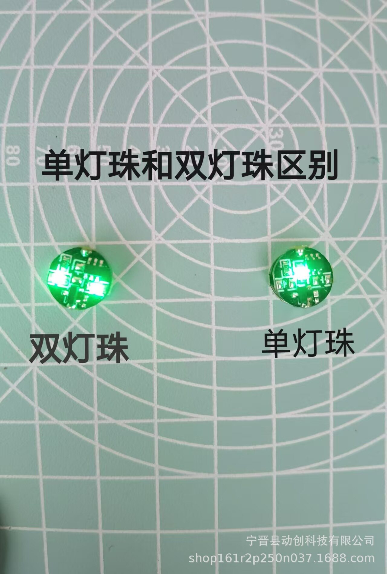 磁控灯模型LED磁控灯玩具无线灯磁控亚克力文创磁控灯手工磁控灯