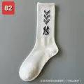 82