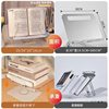 Transparent Reading Stand Book Stand Acrylic Bookshelf Invisible Transparent Multi-Functional Desktop Children's Picture Book Reading