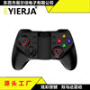 Cross-Border Exclusive Supply of Wireless Bluetooth Controller with Vibration for Android, Ios, Pc, Ps3, Tv, Computer, Black Myth Game Console
