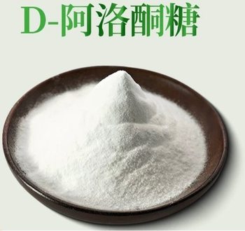 D-Erythrose Food Grade Sugar Substitute Natural Sweetener Non-Glycemic Baking Ketogenic Diet 0 Sugar 0 Calories 0 Fat