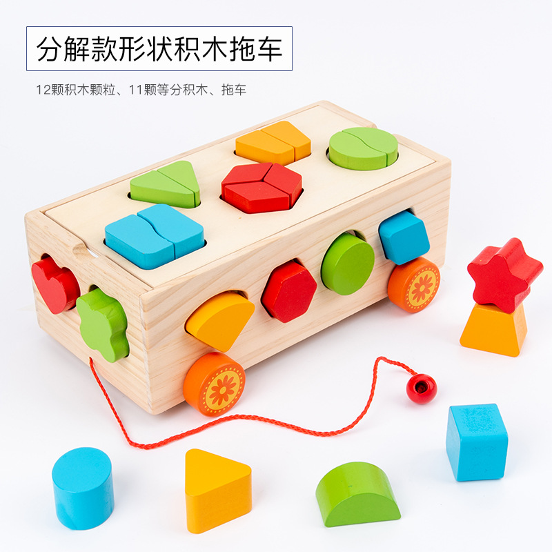 多孔形状数字积木拖车儿童早教益智敲琴拼图套柱几何认知益智玩具
