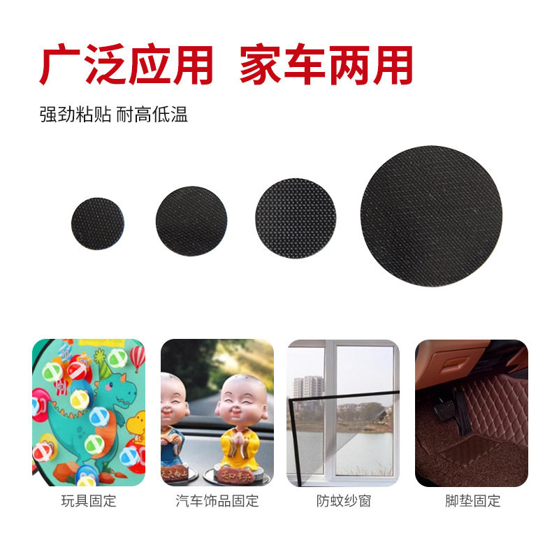 3m Adhesive Round Velcro 15-50mm Injection Hook and Loop Fastener for Cleaning Machine Cloths/Handmade DIY Christmas Decorations