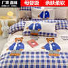 Cartoon Washed Cotton Bedding Four-Piece Set Bed Bed Sheets Quilt Cover Ins Small Fresh Student Dormitory Single Three-Piece Set