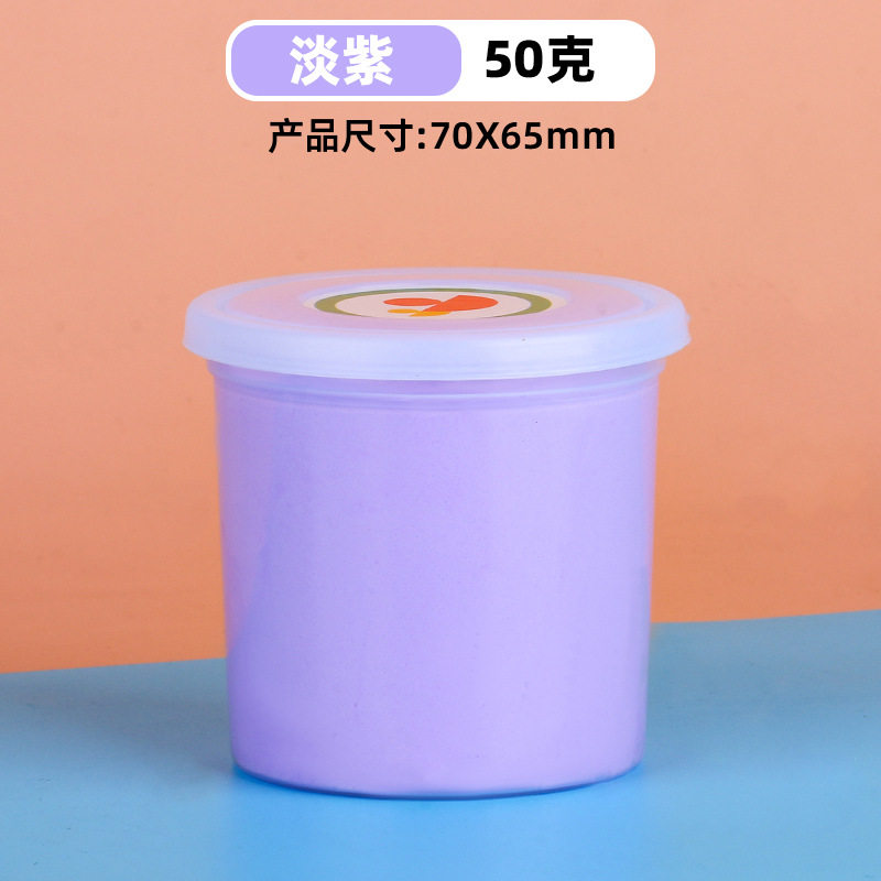 批发50g大罐杯装超轻粘土儿童无毒幼儿园黏土diy手工玩具橡皮彩泥