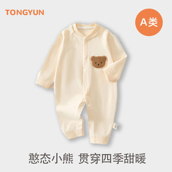 Autumn Newborn Baby Jumpsuit, Winter Newborn Baby Clothes, Spring & Fall Pure Cotton Boneless Long-Sleeved Pajamas
