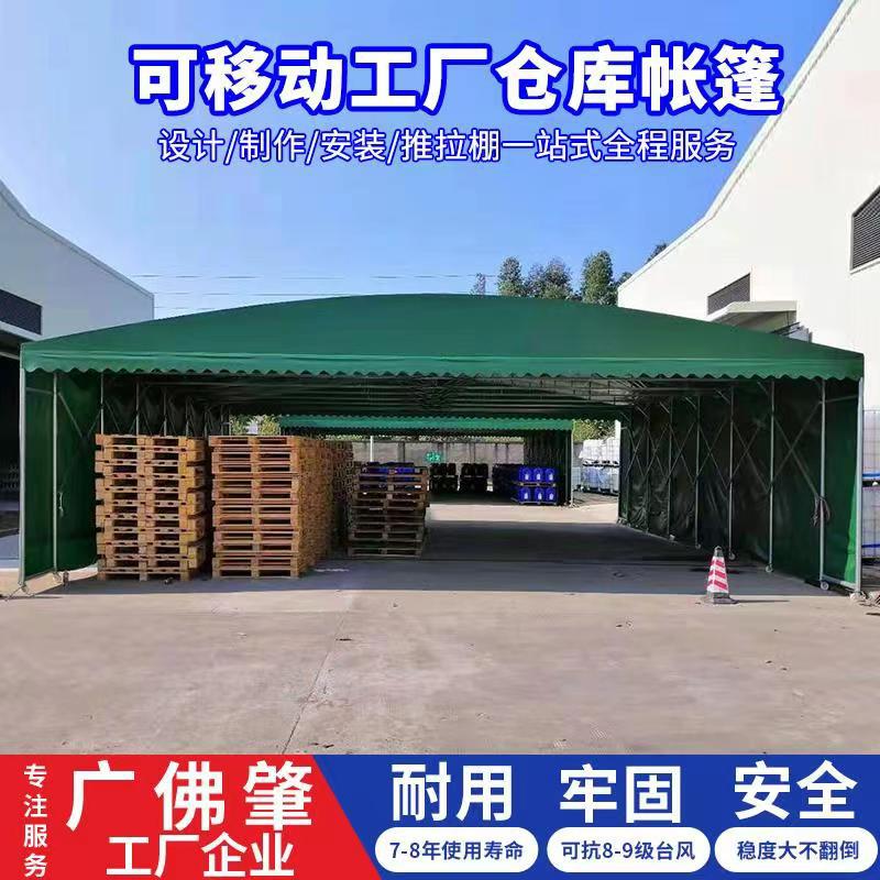 工厂物流大排档户外仓储推拉可移动伸缩雨棚临时活动大型遮阳篷