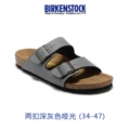 Two-button dark gray matte