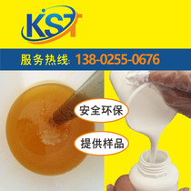 Aqueous epoxy emulsifier emulsifying solid liquid epoxy resin normal temperature emulsifying operation convenient