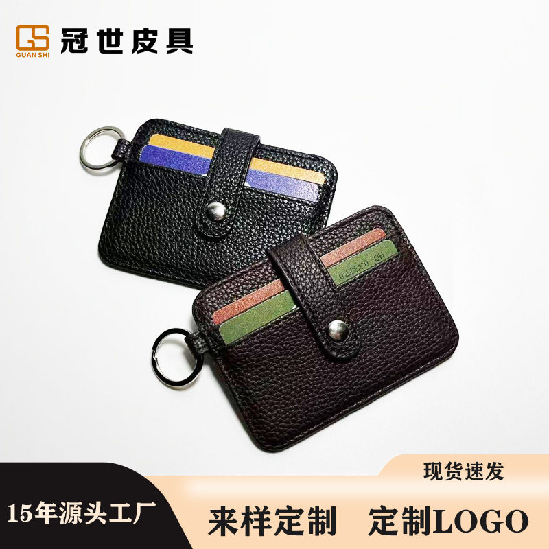 Ultra-Thin Wallet Card Holder, Compact Card Holder, Men's and Women's Card Slot, Anti-Magnetic Credit Card Card, Driver's License, Id Card Holder