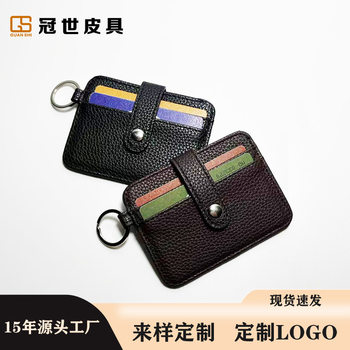Ultra-Thin Wallet Card Holder, Compact Card Holder, Men's and Women's Card Slot, Anti-Magnetic Credit Card Card, Driver's License, Id Card Holder