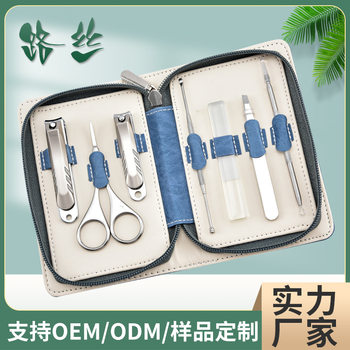 Luosi Manicure Tools Manicure Complete Set 7-Piece Stainless Steel Nail Clipper Set Wholesale Durable Hand Guards