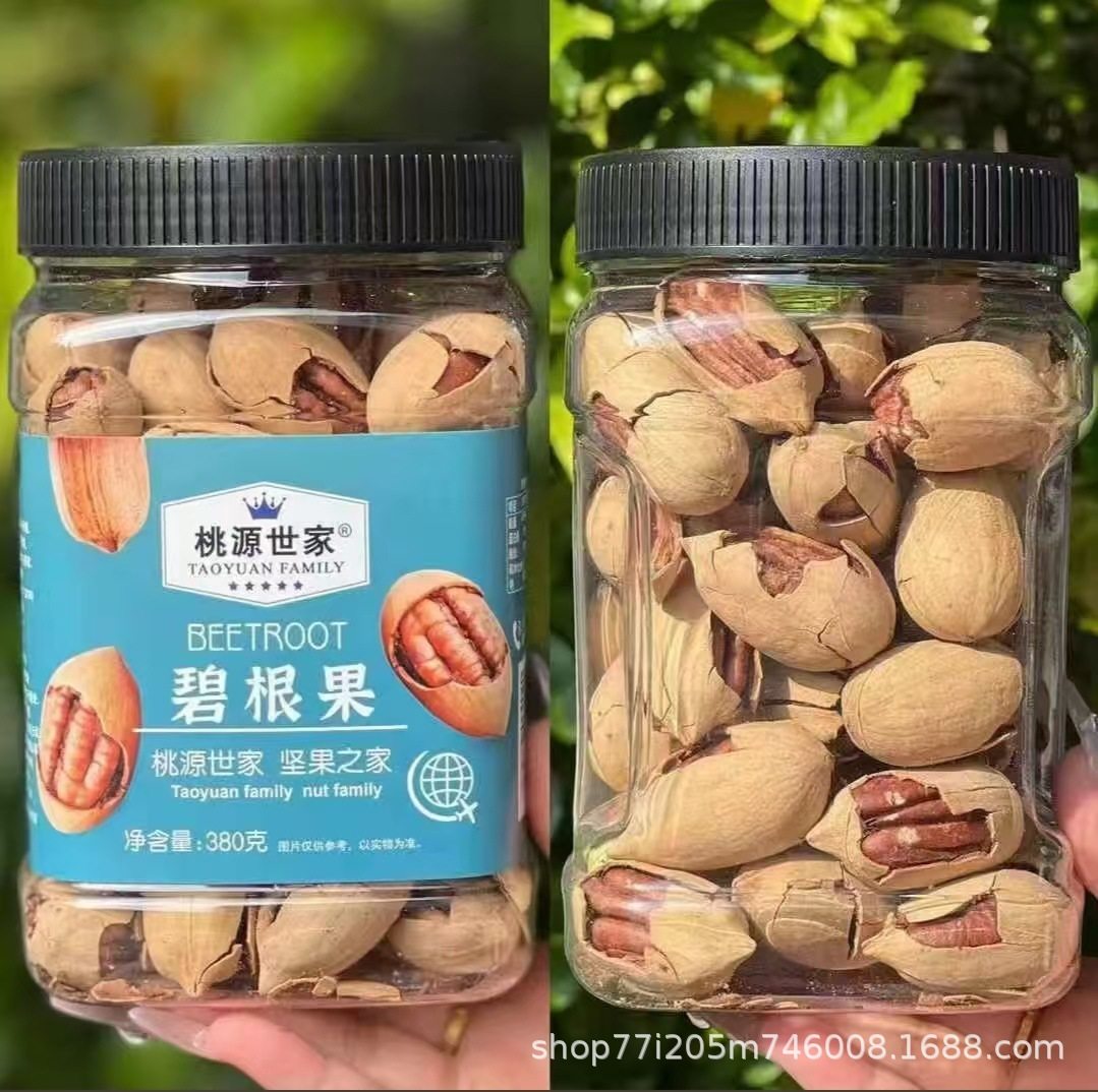 Pecan Nuts Dried Fruit Large Batch Wholesale for Pregnant Women Longevity Fruit Walnut Kernels Wholesale Roasted Goods New Year Snacks Bulk