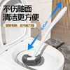 Toilet Brush Hemispherical Toilet No Dead Angle Toilet Brush Plastic Wall Hanging Long Handle Cleaning Brush Toilet Cleaning Brush