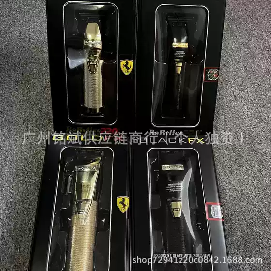 Specially Designed for Cross-Border Models, Babyliss Mainly Promotes Engraved Babyliss Main Push Engraving Electric Clipper Accessories