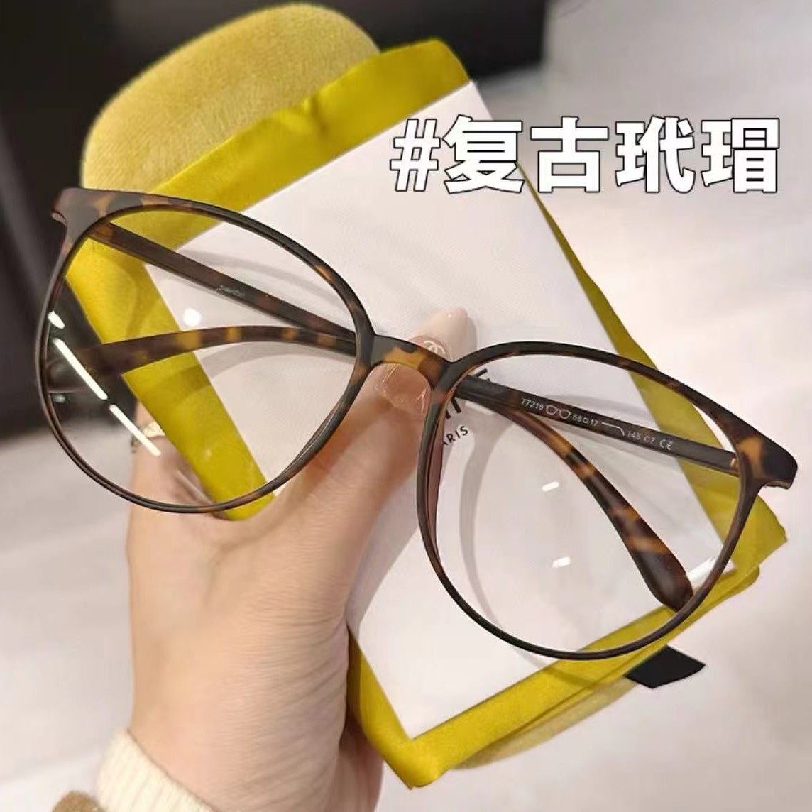 Ultra-Light Large Round Frame Glasses for Nearsighted Women, Can Be Fitted with Prescription Lenses, Natural Look, Round Face, Makes Face Look Smaller, Trendy Large Frame