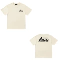 8056 beige