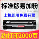 For HP m1136 toner cartridge 1108 cartridge p1106 1007 p1008 printer m1213nf cartridge