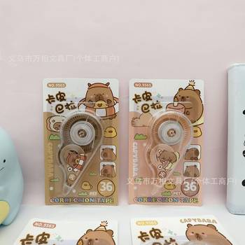 Kapibala Correction Tape Cute Cartoon Animation Creative Stationery Correction Tape Children and Students Writing Correction Cross-Border
