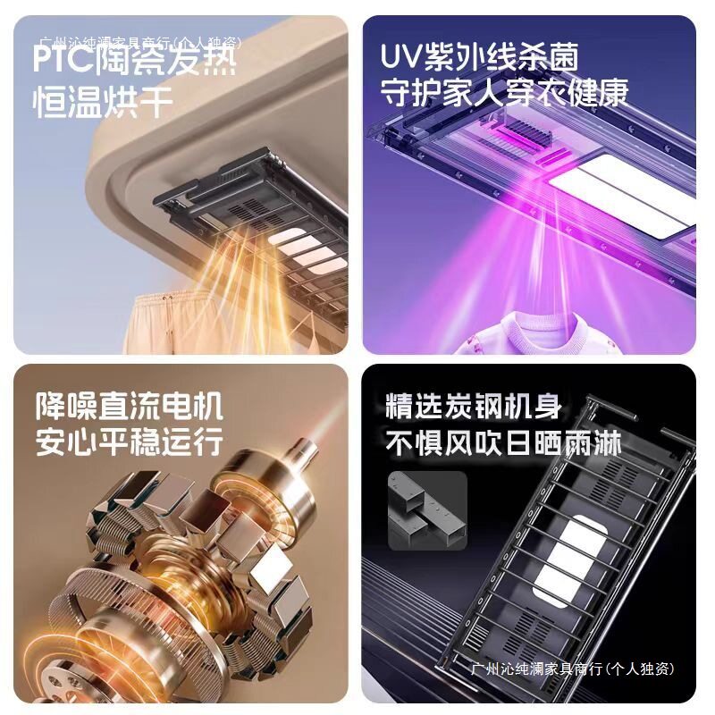 Yijia Haotaitai Electric Clothes Drying Rack Remote Control Lifting Drying Clothes Rack Household Smart Balcony Telescopic Clothes Drying Rod