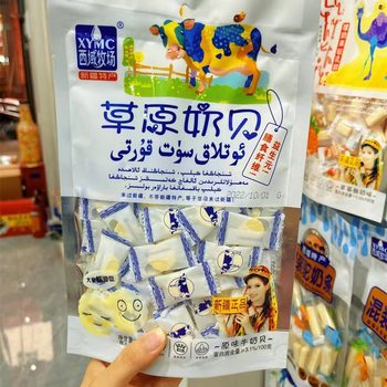 [Xiyu Ranch] Original Milk Tablets Candy Independent Small Package Milk Tablets Snacks 150g Yogurt Milk Bean