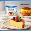 Mascarpone Cheese 500g Cheese Cream Mascarpone Cheese Tiramisu Baking Ingredients Wholesale