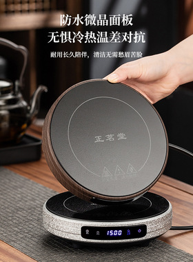 电陶炉茶炉1500W自动保温