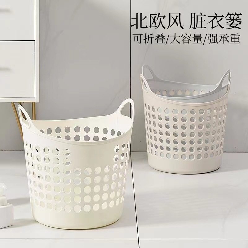 Folding Dirty Clothes Basket Household Storage Snack Toy Storage Basket Storage Bucket Bathroom Dormitory Bathroom Dirty Clothes Basket