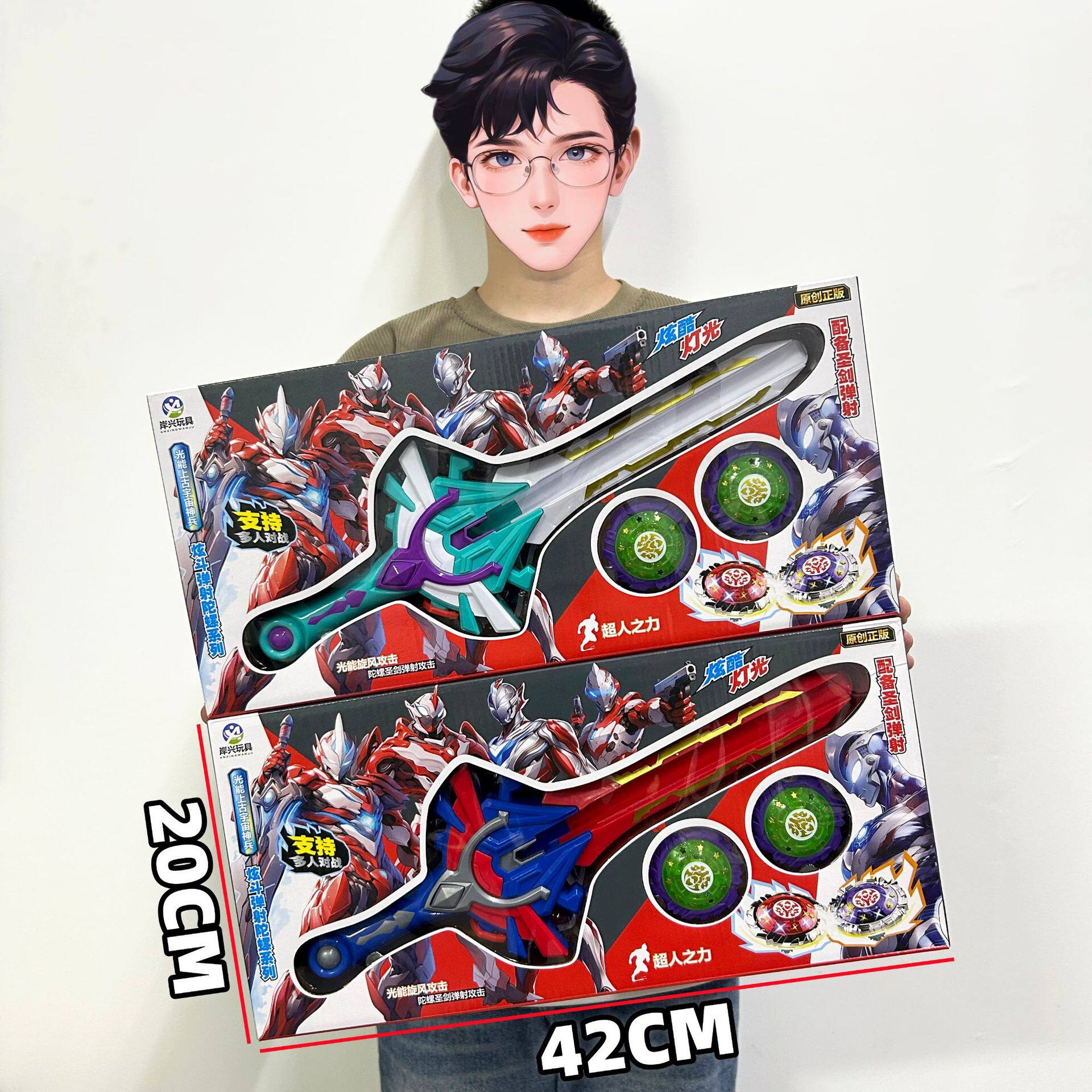 Superman gyro suit children's toy magic gyro light upgraded version suit School training class institution gift