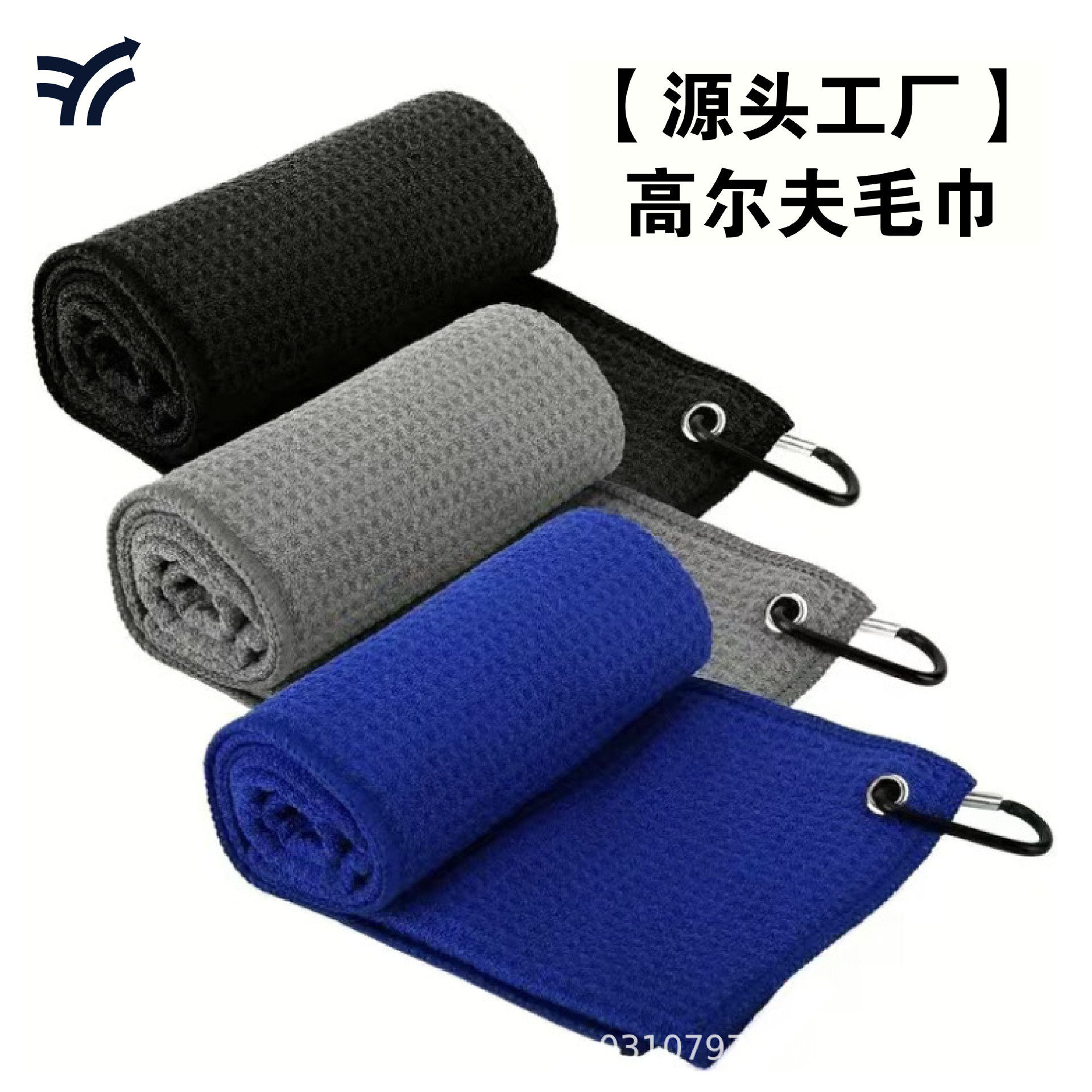 Multicolor golf towel cross-border in stock microfiber waffle pineapple grid towel ball towel golf towel